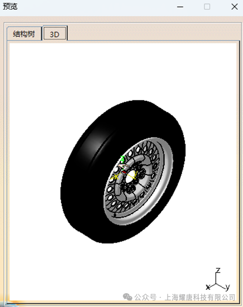 CATIA DMU Fitting Simulator拆装分析模块应用
