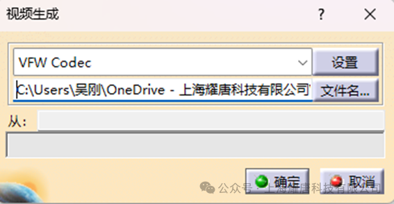 CATIA DMU Fitting Simulator拆装分析模块应用