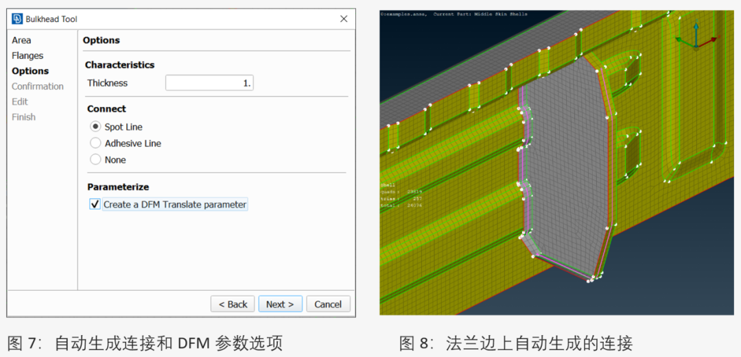 ANSA插件 | Bulkhead工具 快速生成加固件