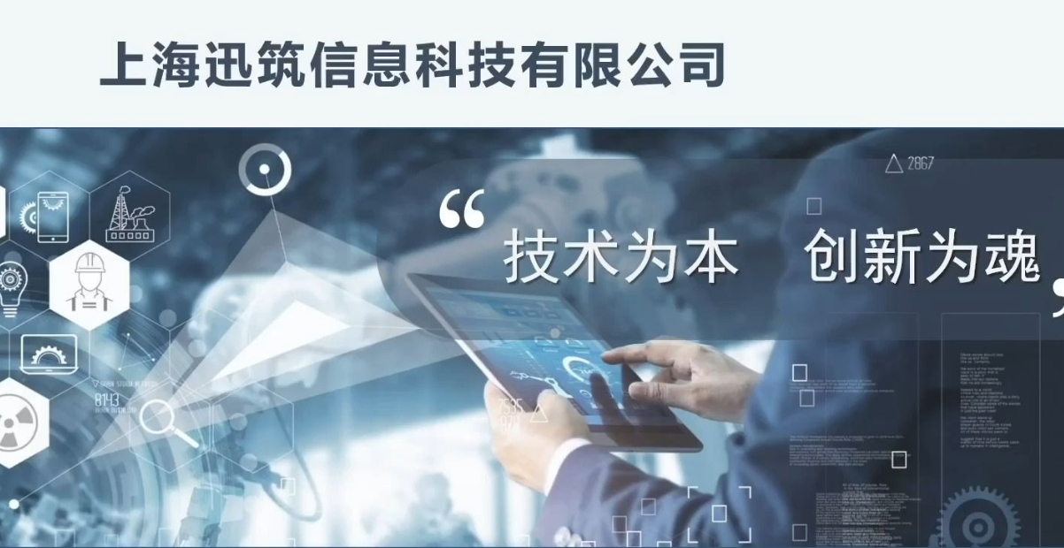 Delmia quintiq 助力供应链效能提升