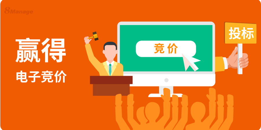 反向竞价软件使用指南：入门指南，高效应用技巧