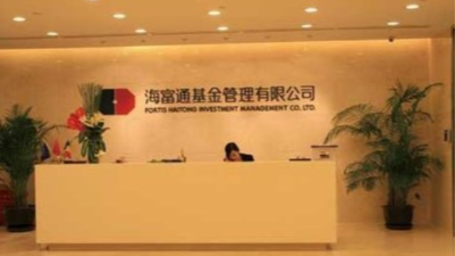 海富通基金与微签电子签章系统达成合作，实现签章自动化部署