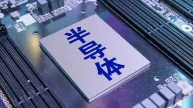 半导体循环清洗车间MES系统—半导体循环清洗车间MES解决方案介绍