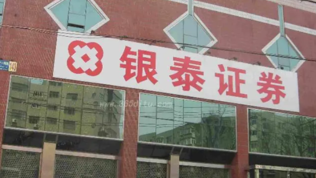 朝天椒USB服务器在银泰证券虚拟化超融合场景的应用案例