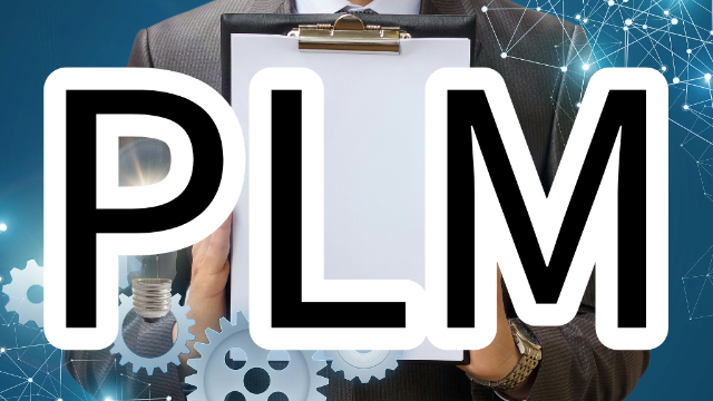 云PLM新变革：智橙PLM软件协同评审指南书