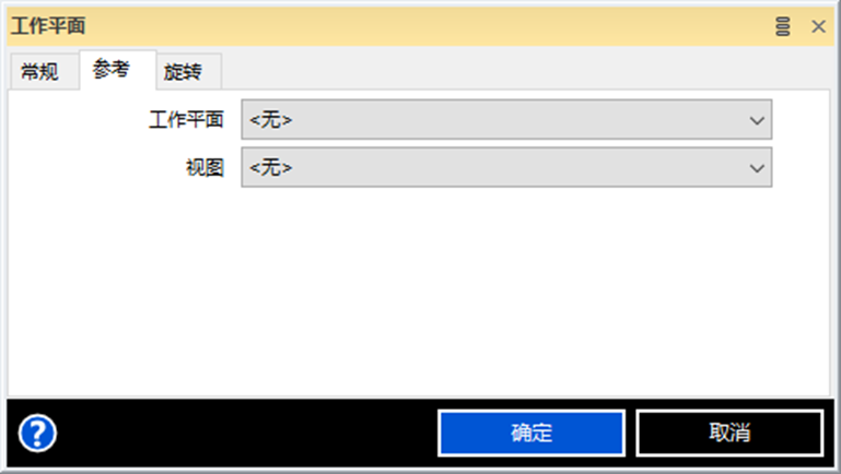 生产制造 | 产品加工-EDGECAM创建多方向坐标系