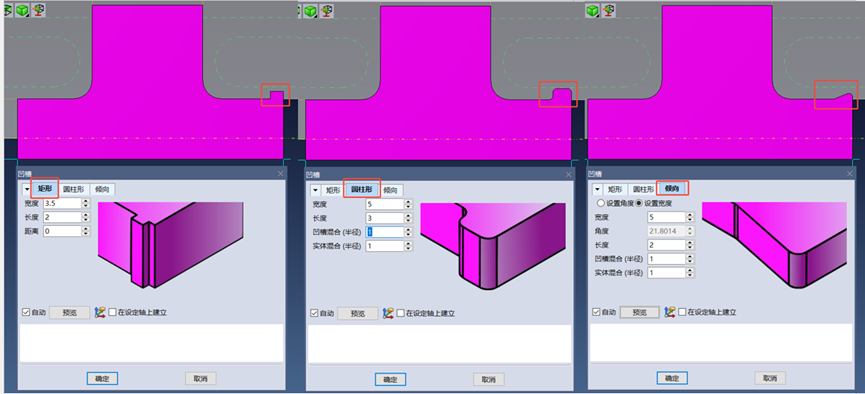 生产制造 | 模具设计与制造-VISI料带设计