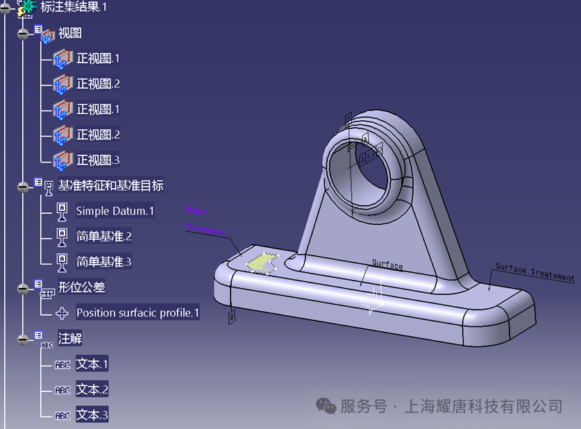 STP数据设置 | 导入篇:For CATIA V5、3DEXPERIENCE CATIA