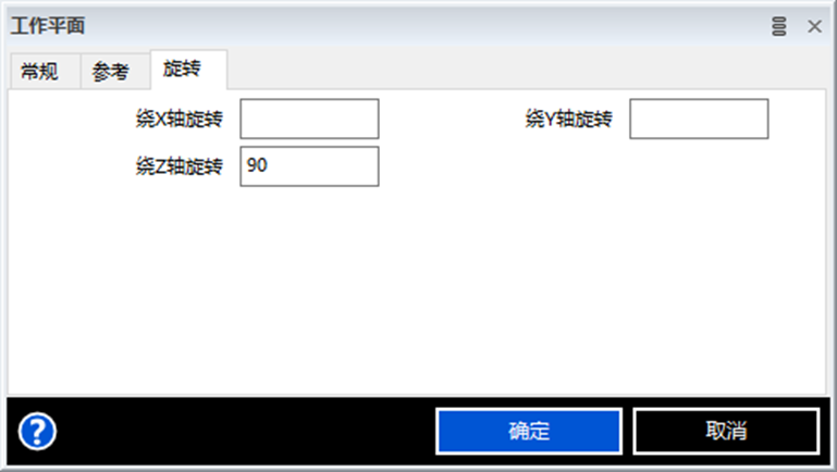 生产制造 | 产品加工-EDGECAM创建多方向坐标系