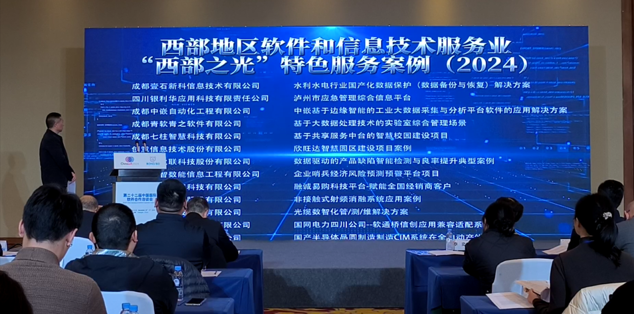 实验室数字化转型