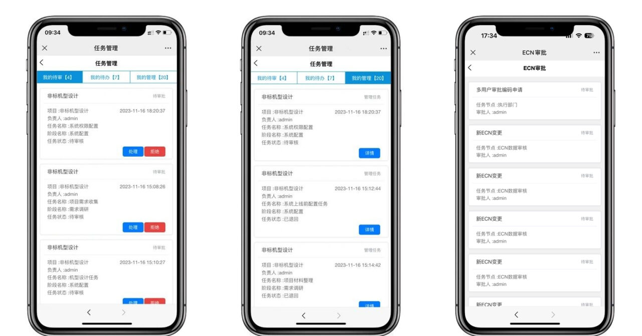 鹏焬OIDS移动端