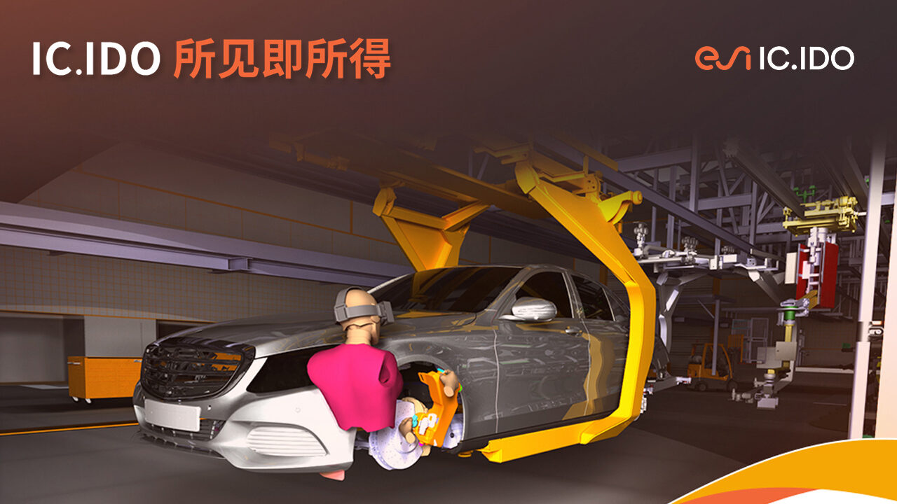 欢迎参加IC. IDO线上研讨会