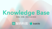 完整的操作指南：企业如何一步一步地创建数字内容中台？