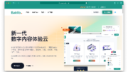 数字化转型中的误区：一刀切