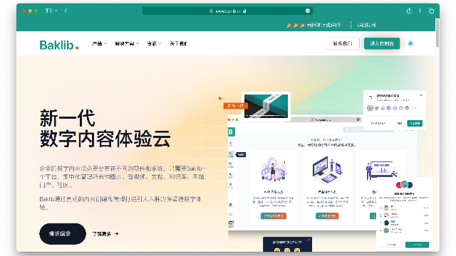 数字化转型中的误区：一刀切