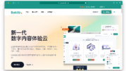 企业需要了解的事项：什么是知识中台？