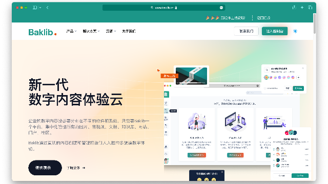 企业需要了解的事项：什么是知识中台？