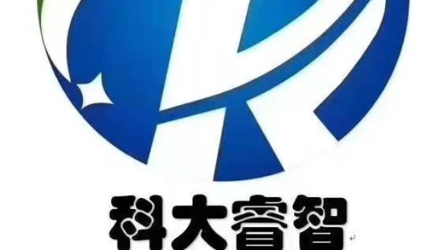 关于组织开展2025年工业领域行业大模型揭榜挂帅工作的通知