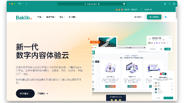 知识管理成功：计算业务的投资回报率，研究知识管理系统