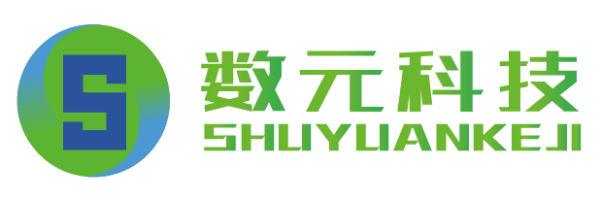 大连数元科技有限公司