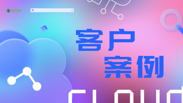 02 SPARROW 最佳客户实践