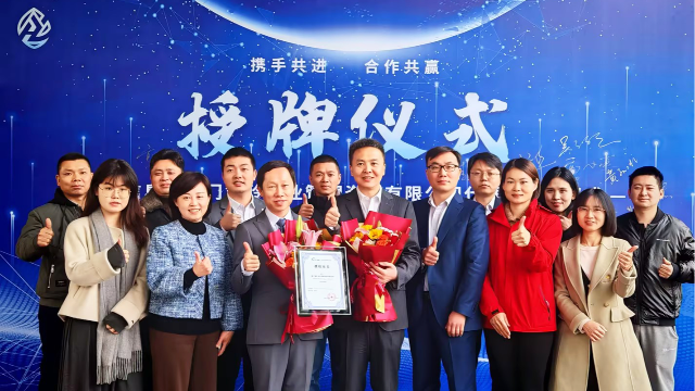 携手共进，合作共赢|冠骋信息授予厦门慧聆咨询为福建省区域渠道合作伙伴 ，共拓医疗器械智能制造新蓝图
