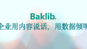 互联网的衰落与人工智能的激进：Baklib如何成为解决方案