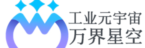 万界星空科技设备管理系统