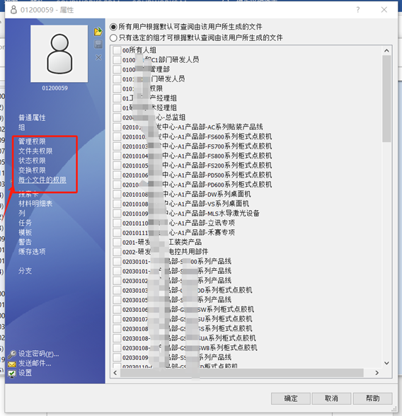 一体化解决方案:SOLIDWORKS PDM与SOLIDWORKS集成优势详解