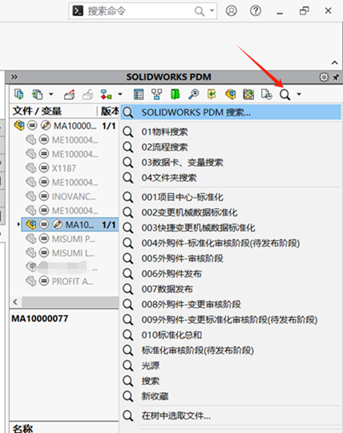 一体化解决方案:SOLIDWORKS PDM与SOLIDWORKS集成优势详解