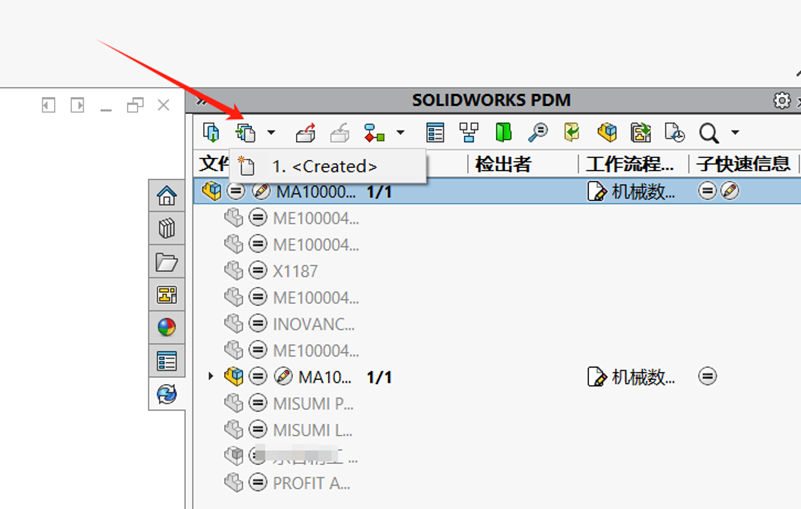 一体化解决方案:SOLIDWORKS PDM与SOLIDWORKS集成优势详解