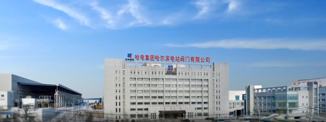 正式验收通过！哈阀来信致谢，泊松软件交出满分答卷