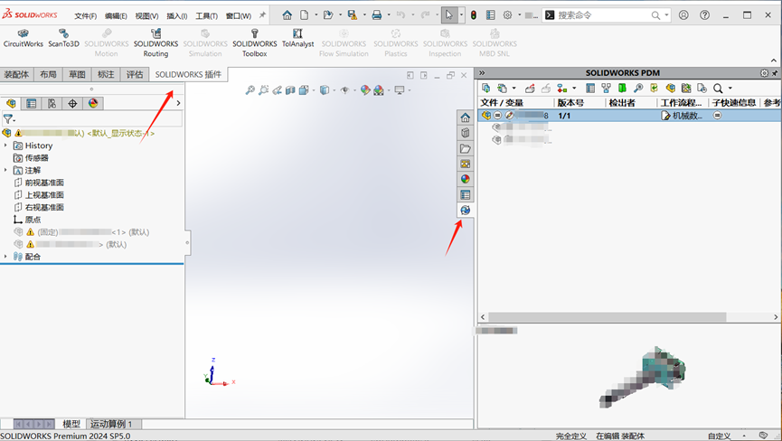 一体化解决方案:SOLIDWORKS PDM与SOLIDWORKS集成优势详解