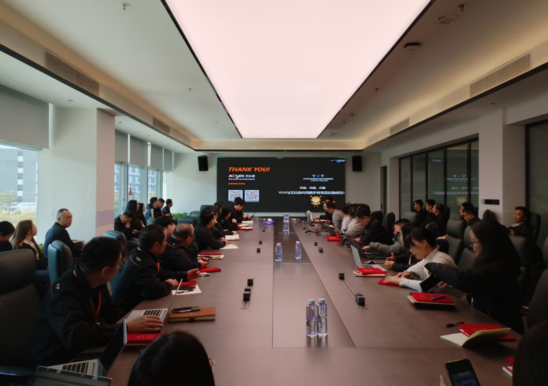 艾比森供应链计划APS系统成功上线