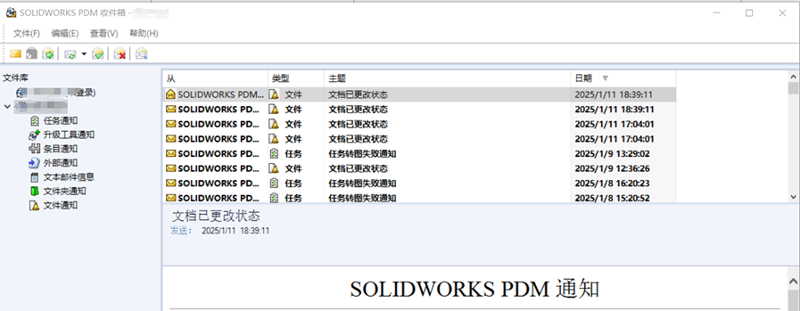 一体化解决方案:SOLIDWORKS PDM与SOLIDWORKS集成优势详解