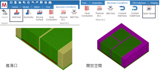 Moldex3D模流分析之自动混和网格2025/2/26