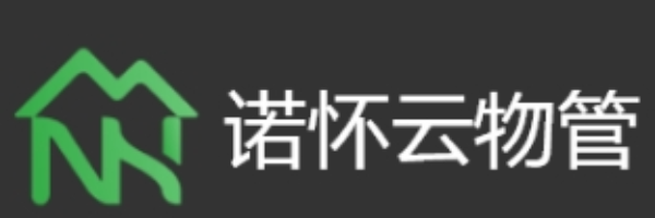 诺怀云医院巡更巡检系统