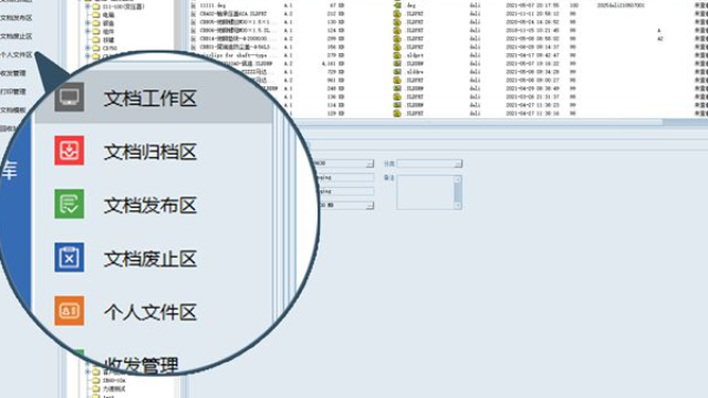 制造业数字化转型必备！彩虹EDM如何重塑高效图纸协作流程？