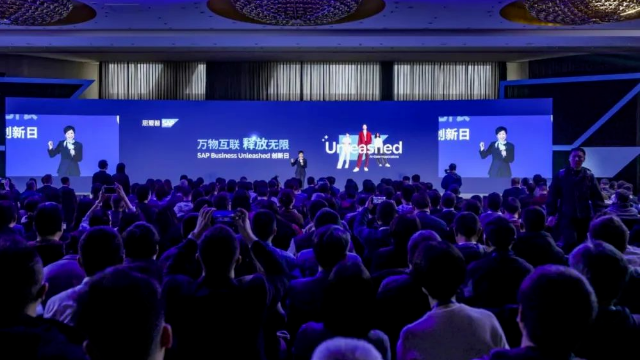 SNP亮相 “SAP Business Unleashed 创新日”
