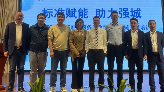 温州市泵阀工业协会专题培训，橙色云分享泵阀行业数字化方案