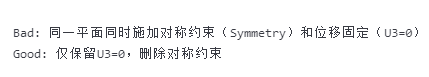 物理真实约束