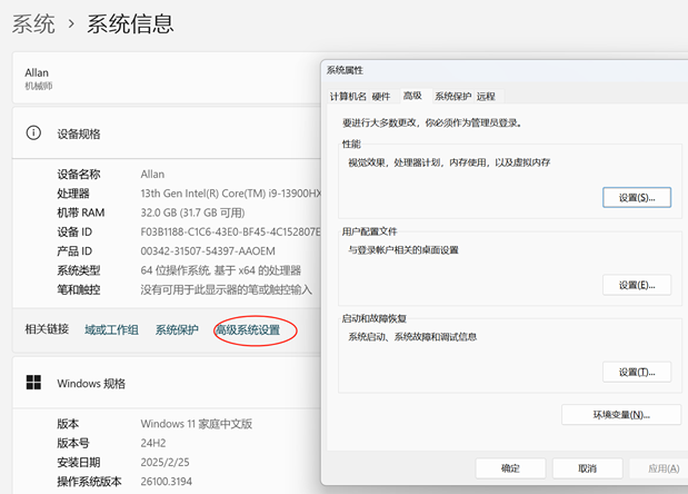 小贴士 | Moldflow分析启动后SCM程序为空白的解决办法
