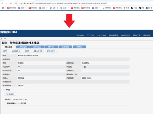 青铜器RDMV808R09M01SP05版本发布说明