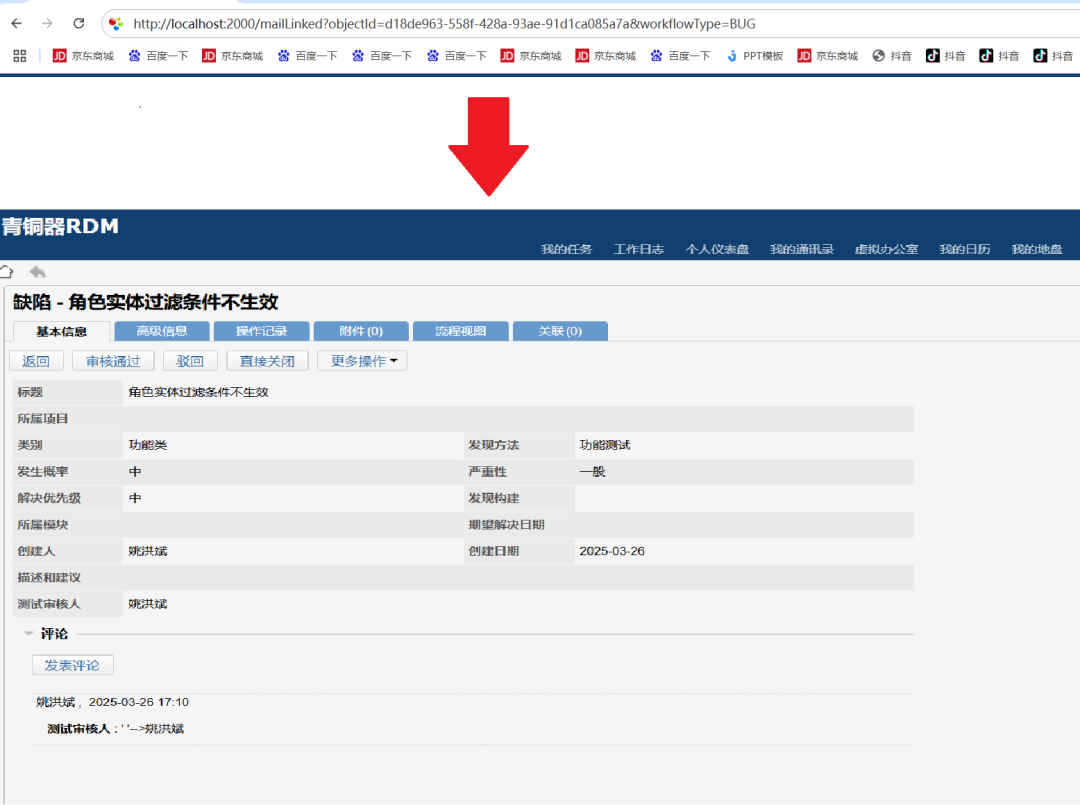 青铜器RDMV808R09M01SP05版本发布说明