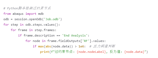脚本自动化扫描