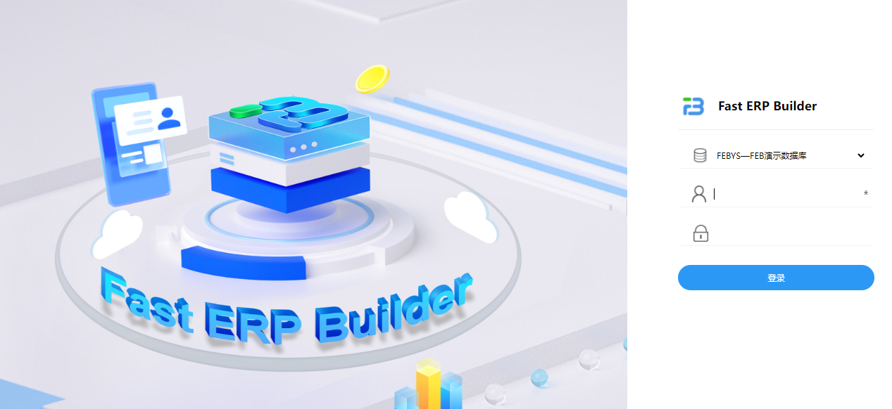 24 Fast ERP Builder 低代码开发平台