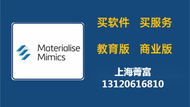 三维重建技术如何革新临床诊疗？深度解析医学影像新纪元