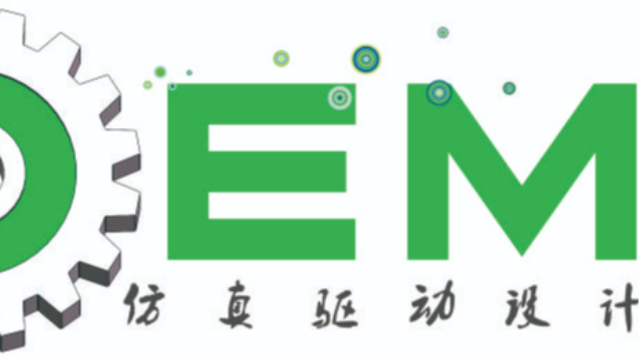 基于EDEM-电力输煤系统整体解决方案