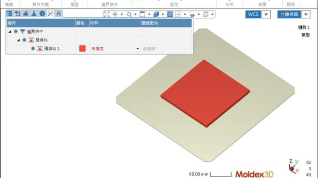 Moldex3D：注塑工艺优化的“秘密武器”
