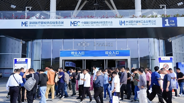 冠骋信息亮相 2025深圳医疗器械供应链生态展，多维赋能产业数智化升级